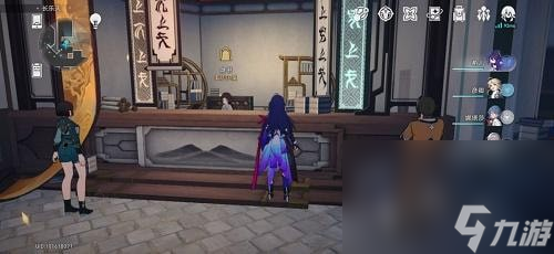 《崩坏星穹铁道》远道而来任务攻略