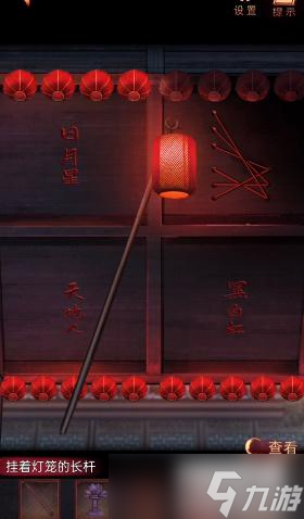 陰陽鍋2同心劫第五章攻略