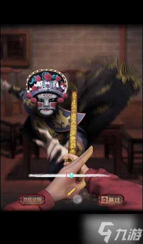 陰陽鍋2同心劫第五章攻略