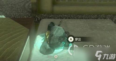 《塞尔达传说王国之泪》神庙巧穿迷墙关卡过关方法介绍