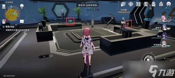 《崩坏星穹铁道》冒险任务魈魅寻踪攻略