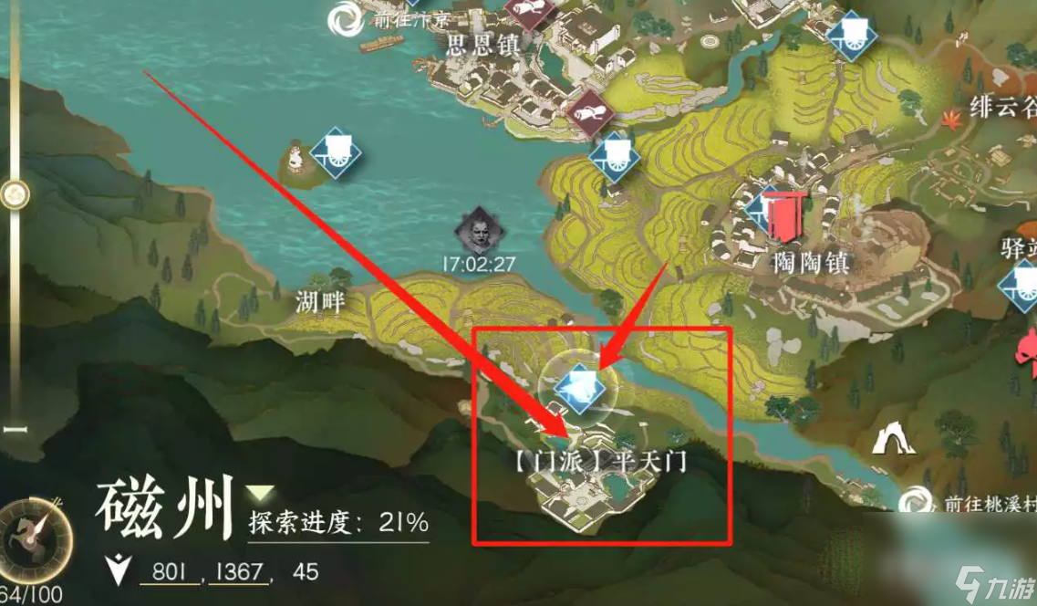 《逆水寒手游》平天门通关攻略