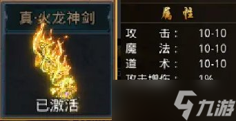 《自由之刃》时装技能介绍 时装技能大全