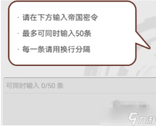 使魔計(jì)劃2023年5月6日禮包兌換碼是什么 5月6日最新兌換碼在哪輸入