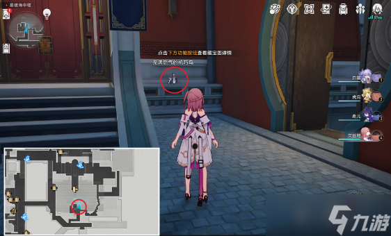 《崩坏：星穹铁道》机巧鸟捕手任务完成攻略