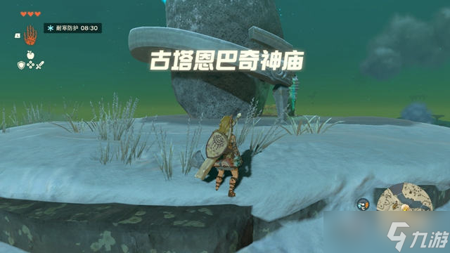 《塞尔达传说王国之泪》雪地快速过法攻略