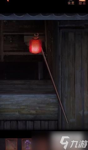陰陽鍋2同心劫第五章攻略