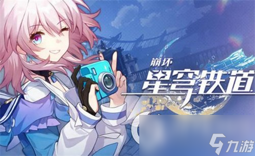 《崩坏星穹铁道》丹恒详细培养攻略