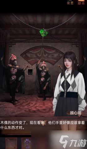 陰陽鍋2同心劫第五章攻略