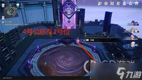 《崩坏星穹铁道》大衍穷观阵第三天通关方法介绍