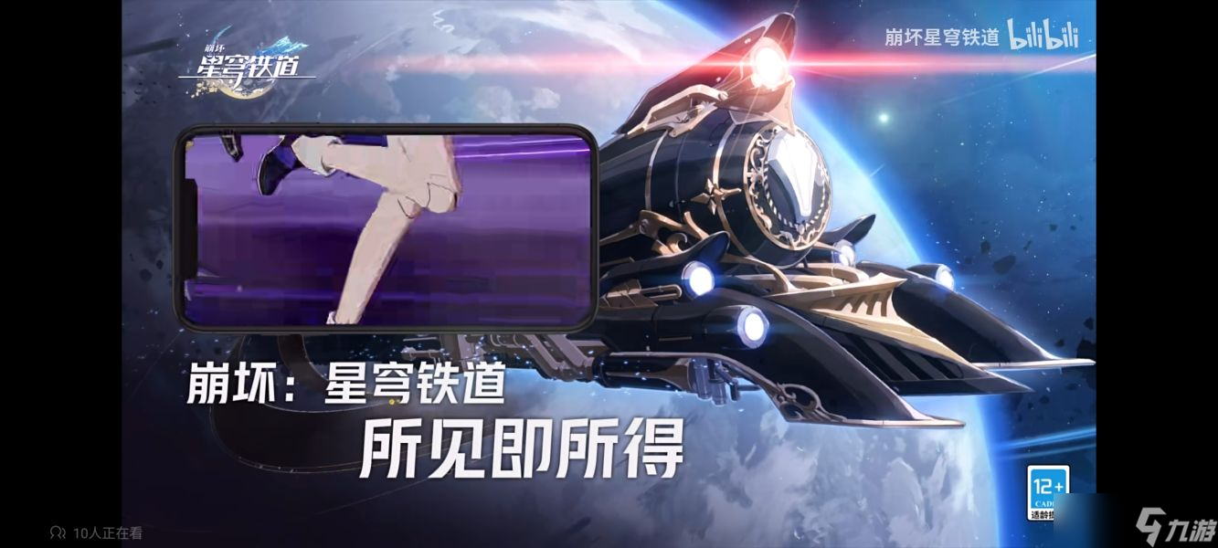 《崩坏星穹铁道》入坑抽卡要不要抽白露 白露抽取需求分析及建议