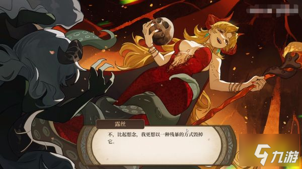 火山的女儿黑暗值高会怎么样 黑暗属性作用介绍