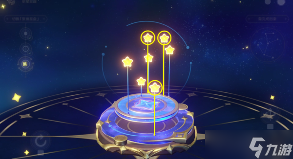 原神明星聚画第五关攻略详解