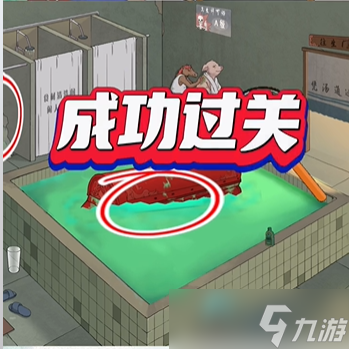 《文字脑洞》孟婆高汤以最低的价格买到孟婆汤通关攻略