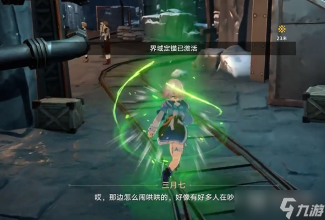崩坏星穹铁道他们有多少人已掉进深渊任务怎么做