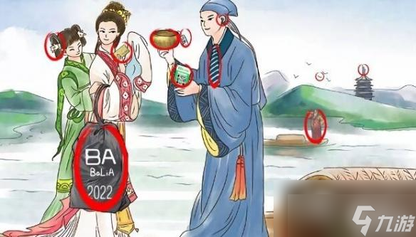 進(jìn)擊的漢字白娘子傳奇