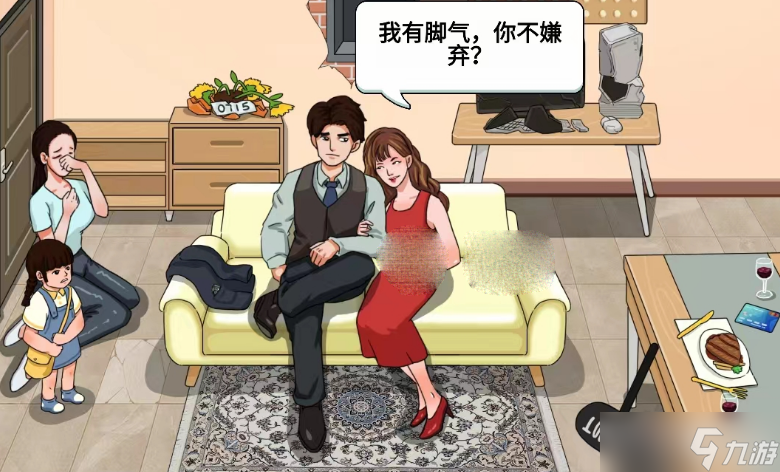 《进击的汉字》正道的光帮助小姐姐要到20万抚养费通关攻略