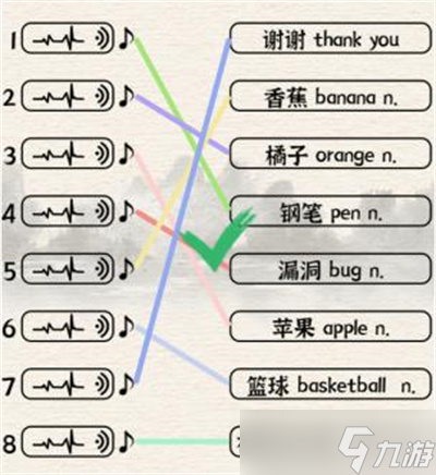 《进击的汉字》我们的歌通关攻略分享