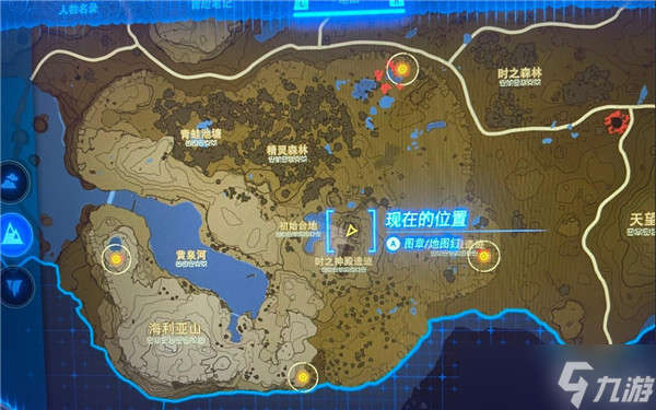 塞尔达传说王国之泪载具建造图纸全收集攻略