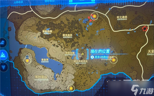 塞尔达传说王国之泪载具建造图纸全收集攻略