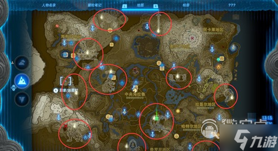 塞尔达传说王国之泪大师剑怎样获得