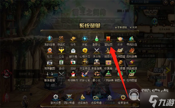 dnf成长胶囊领取方法一览