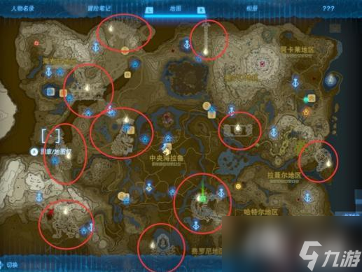 《塞尔达传说王国之泪》13个龙之泪在哪里？13个龙之泪位置介绍