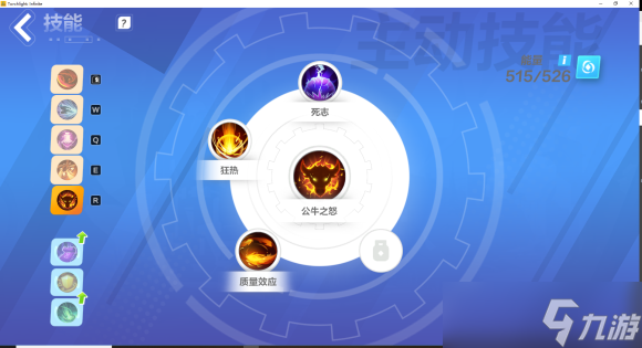 火炬之光无限猫眼pd技能推荐