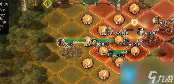 三国志战略版攻略8级地怎么打-8级地打法技巧攻略