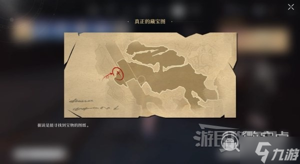 崩坏星穹铁道生存智慧宝藏位置在哪里