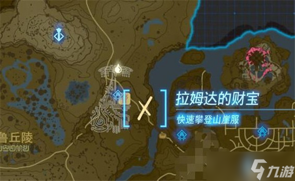 塞尔达传说王国之泪攀登套怎么获得