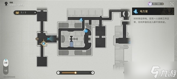 《崩坏星穹铁道》锄地攻略与收益分析