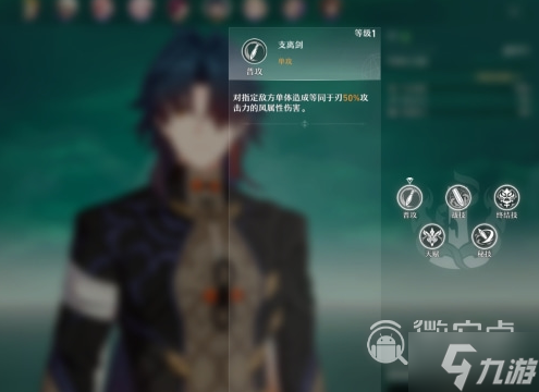 《崩坏星穹铁道》刃技能强度一览