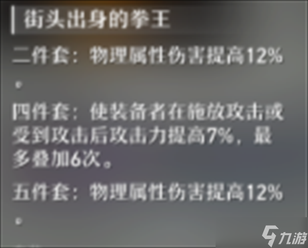 崩壞星穹鐵道克拉拉角色攻略