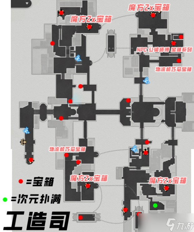 崩坏星穹铁道仙舟罗浮宝箱位置大全 仙舟罗浮宝箱全收集路线图