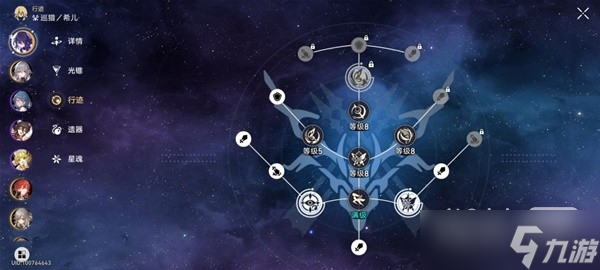 《崩坏星穹铁道》锄地攻略与收益分析攻略