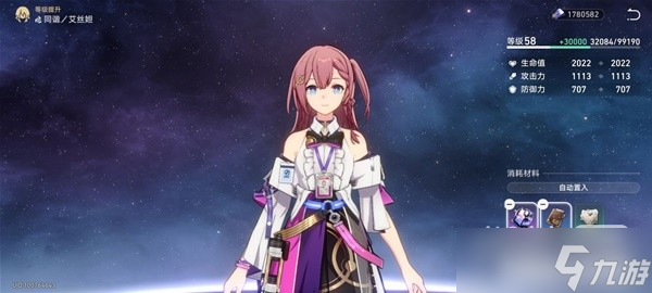《崩坏星穹铁道》锄地攻略与收益分析攻略