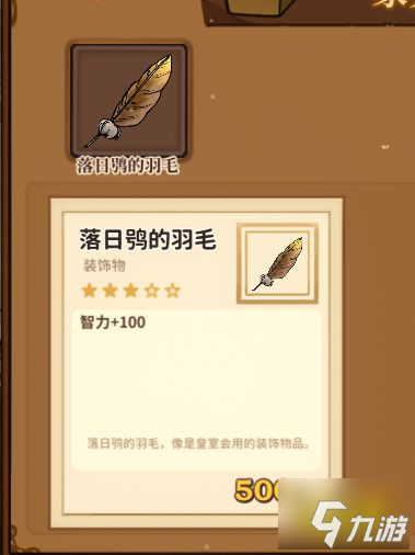 火山的女儿家具有什么用 家具用途一览