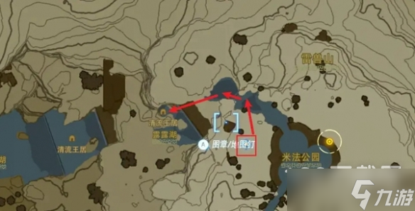 《塞尔达传说王国之泪》卓拉王在哪攻略
