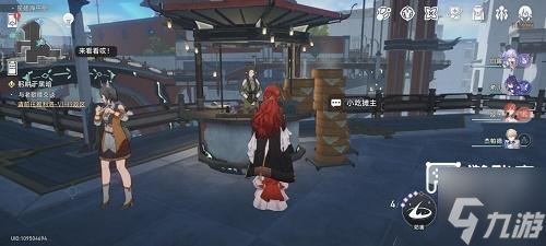 崩坏星穹铁道仙舟罗浮大胃王挑战赛攻略