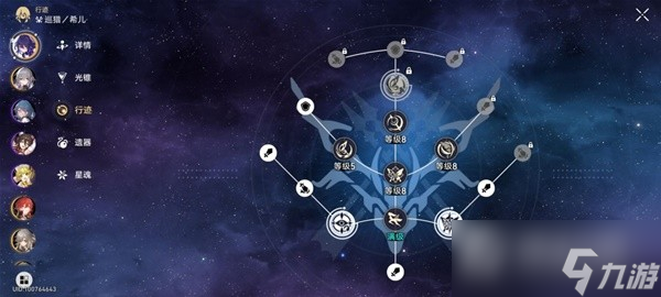 《崩坏星穹铁道》锄地攻略与收益分析
