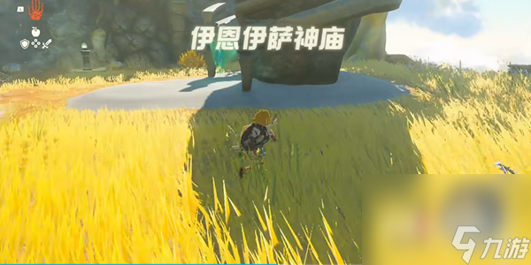《塞尔达传说王国之泪》主线第二章完成攻略