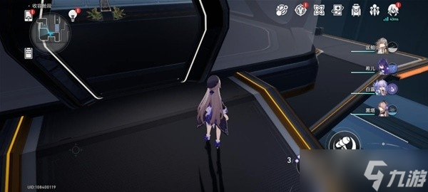 《崩坏星穹铁道》三重权限任务指南