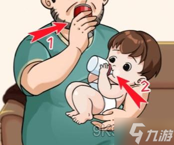 《看你怎么秀》帮爸爸带娃通关方法