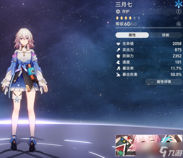 星穹铁道模拟宇宙四难度二毁灭流自动打法