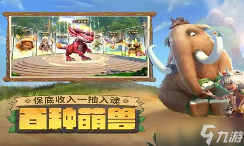 最后的原始人平民阵容搭配