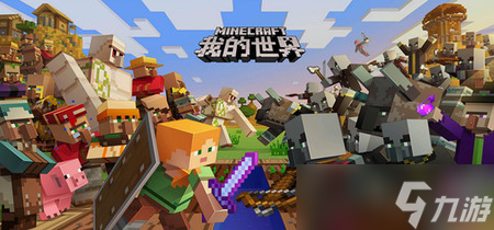 《我的世界》弓怎么修复我的世界弓修复技巧