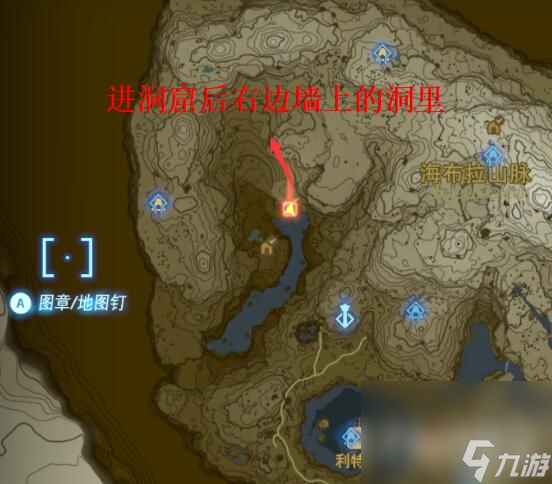 《塞尔达传说王国之泪》暴风雪套获得方法