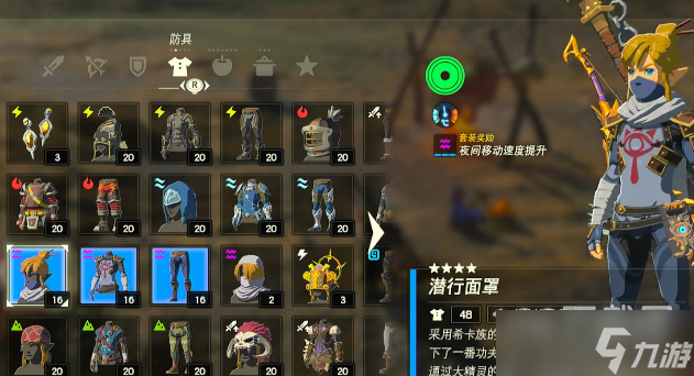 塞尔达传说王国之泪背刺偷袭操作方法攻略