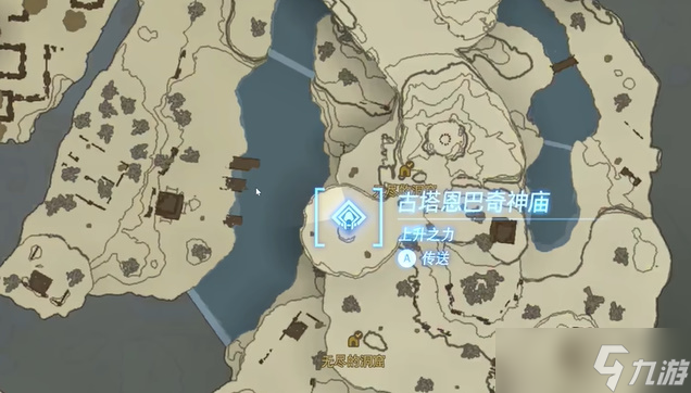 塞尔达传说王国之泪神庙攻略大全 王国之泪全神庙通关解谜图文流程一览